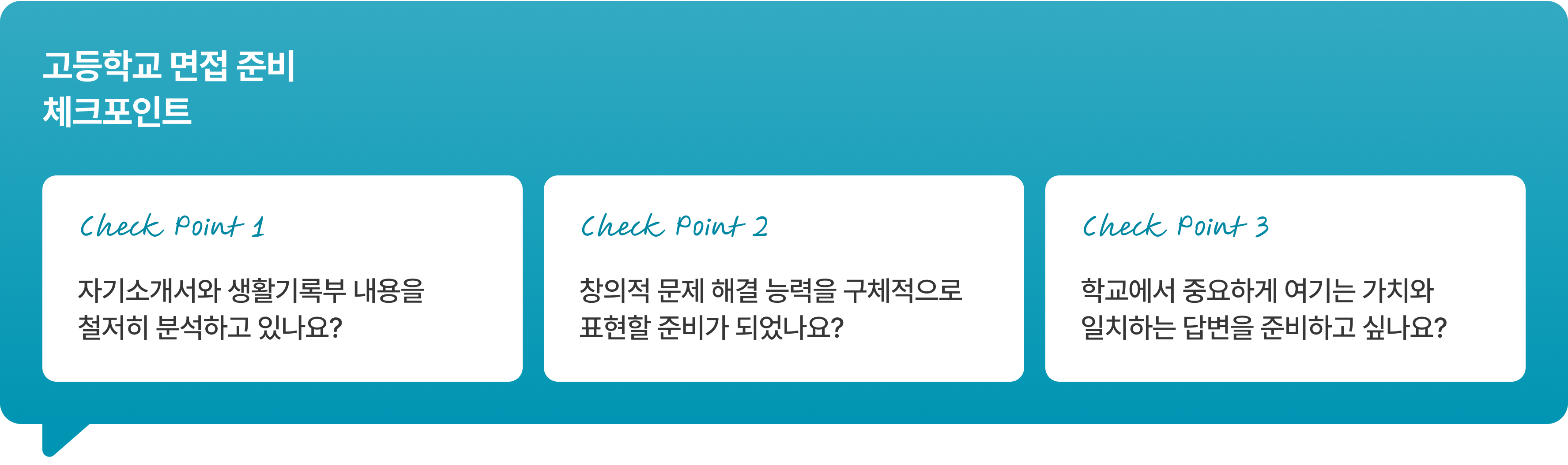 Service illustration